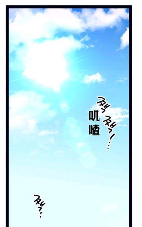 做我的狗[耽美]韩漫全集-第22话无删减无遮挡章节图片 