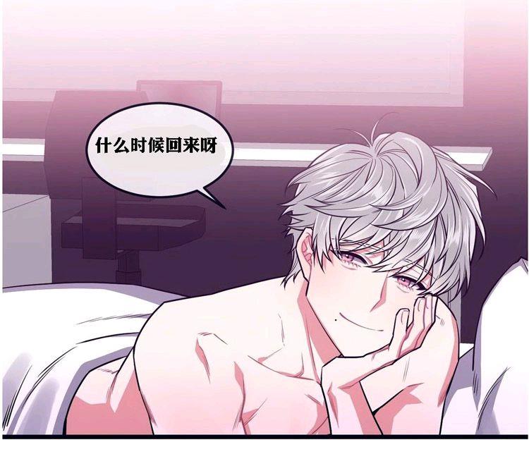 做我的狗[耽美]韩漫全集-第22话无删减无遮挡章节图片 