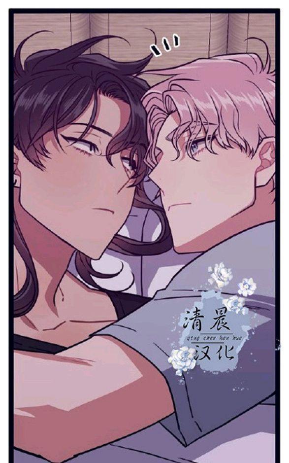 做我的狗[耽美]韩漫全集-第23话无删减无遮挡章节图片 