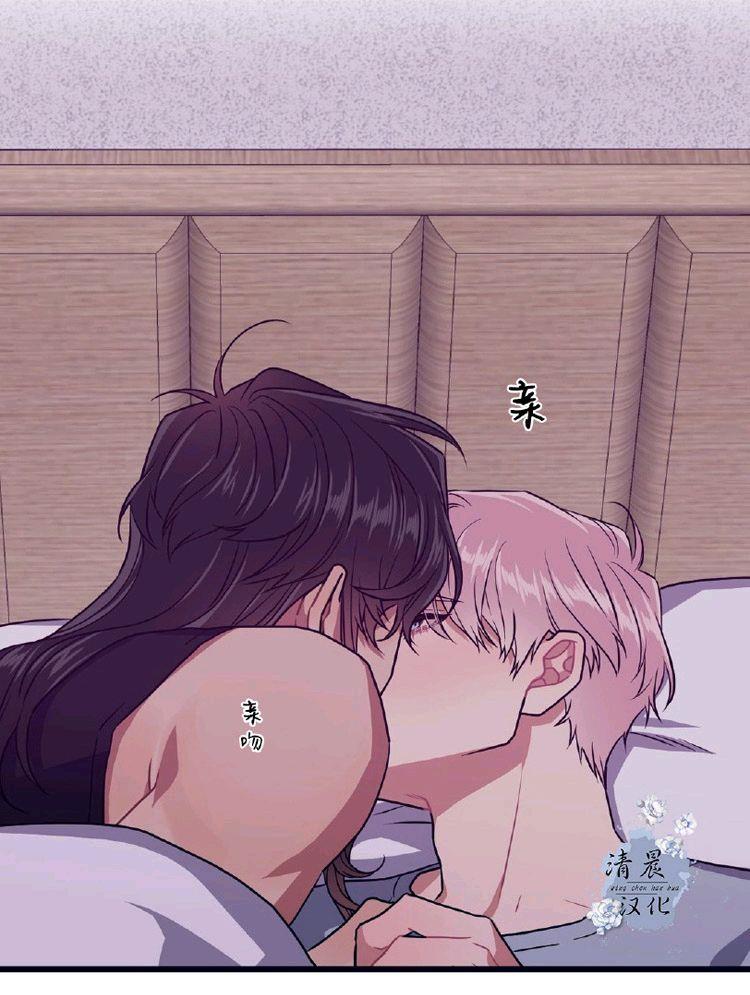 做我的狗[耽美]韩漫全集-第23话无删减无遮挡章节图片 