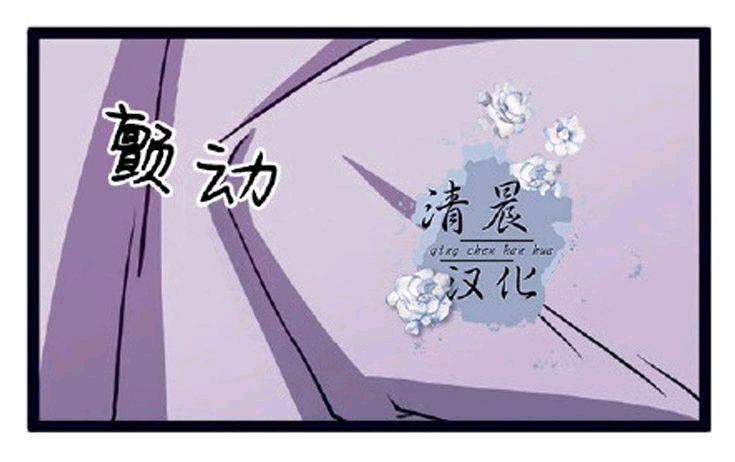 做我的狗[耽美]韩漫全集-第23话无删减无遮挡章节图片 