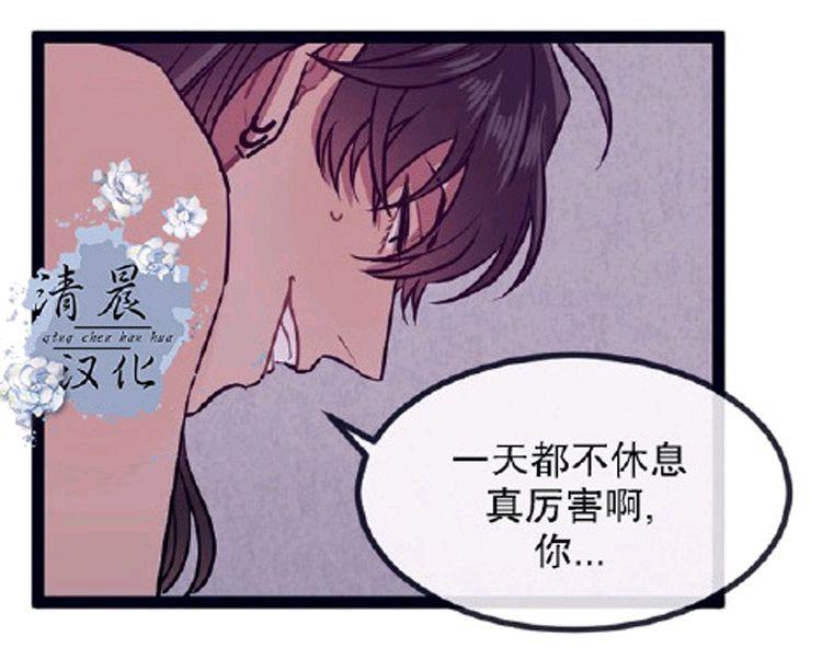 做我的狗[耽美]韩漫全集-第23话无删减无遮挡章节图片 