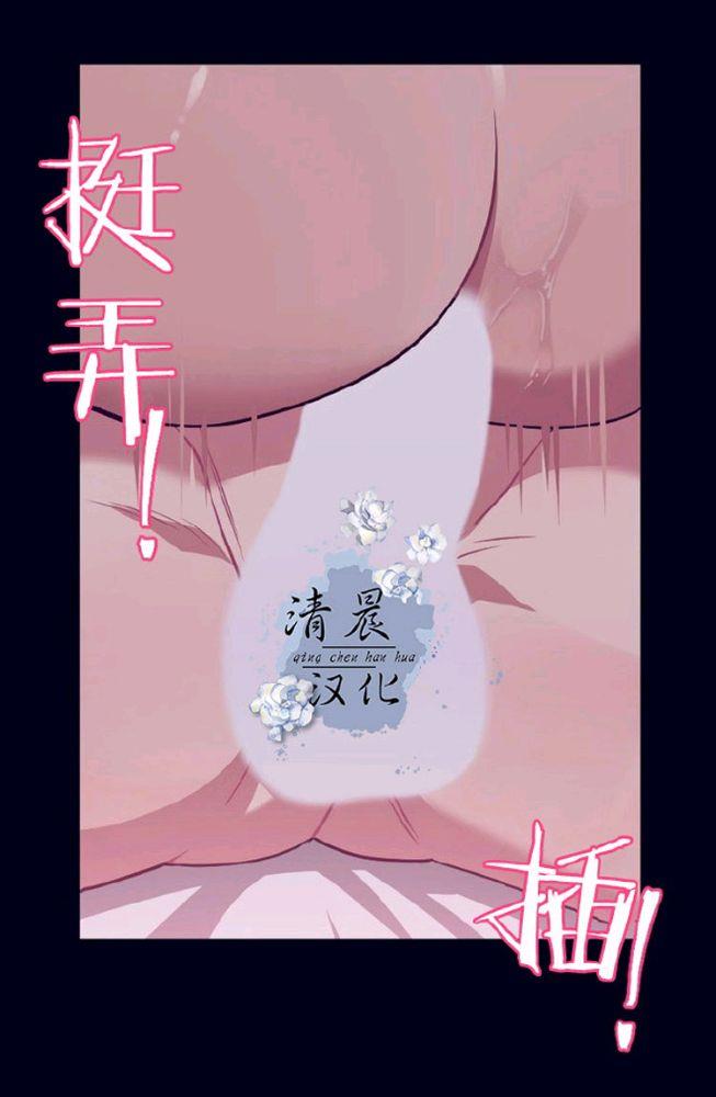 做我的狗[耽美]韩漫全集-第24话无删减无遮挡章节图片 