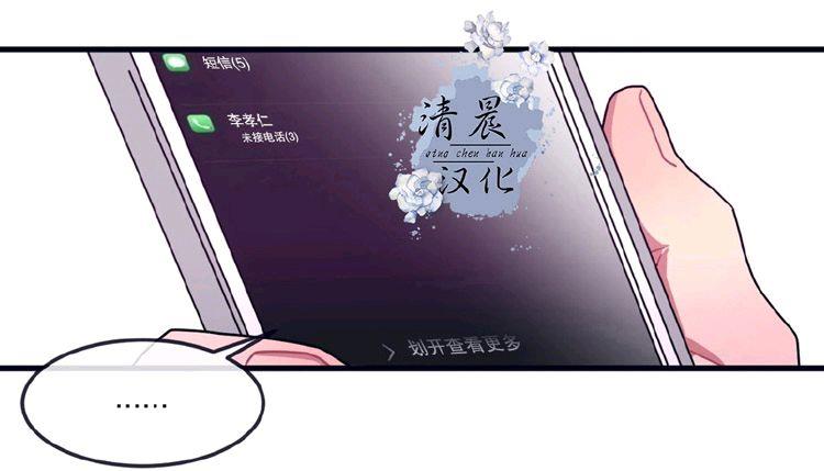 做我的狗[耽美]韩漫全集-第24话无删减无遮挡章节图片 