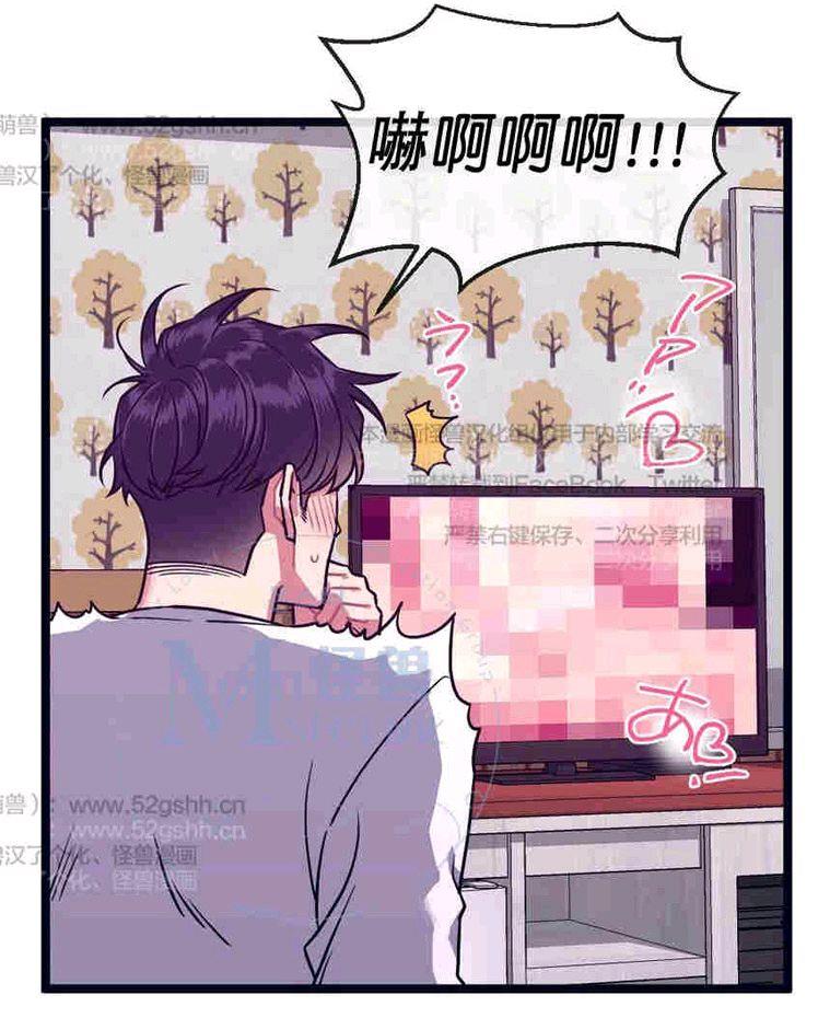 做我的狗[耽美]韩漫全集-第25话无删减无遮挡章节图片 