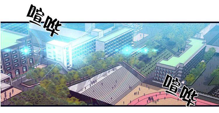 做我的狗[耽美]韩漫全集-第26话无删减无遮挡章节图片 