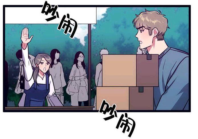 做我的狗[耽美]韩漫全集-第26话无删减无遮挡章节图片 