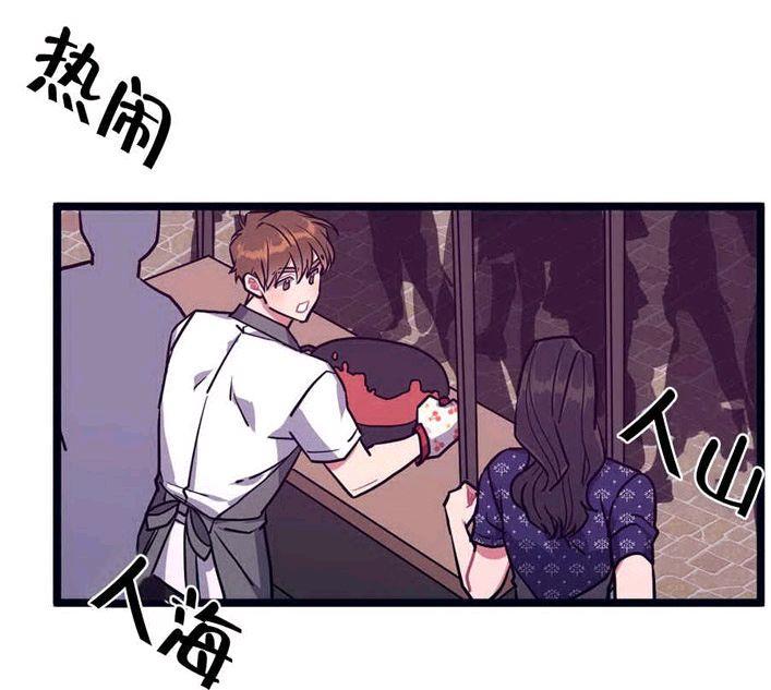 做我的狗[耽美]韩漫全集-第26话无删减无遮挡章节图片 