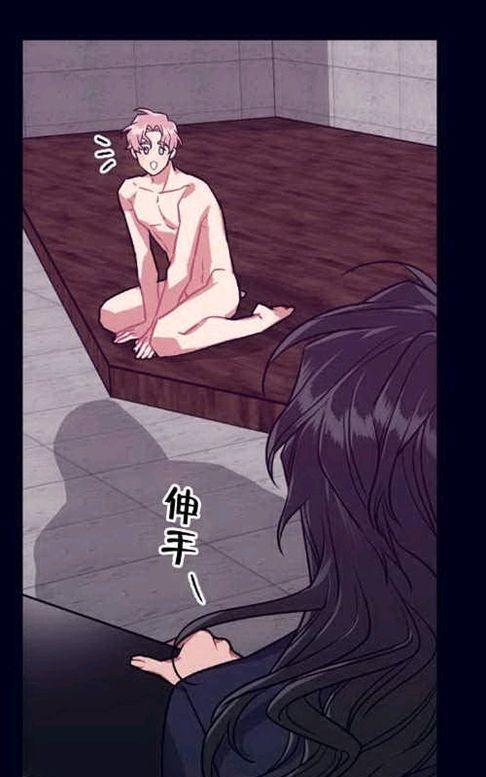做我的狗[耽美]韩漫全集-第26话无删减无遮挡章节图片 