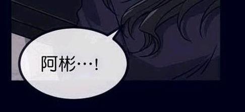 做我的狗[耽美]韩漫全集-第26话无删减无遮挡章节图片 