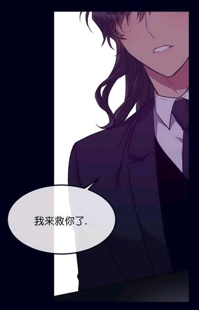 做我的狗[耽美]韩漫全集-第26话无删减无遮挡章节图片 