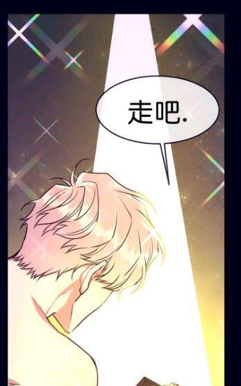 做我的狗[耽美]韩漫全集-第26话无删减无遮挡章节图片 
