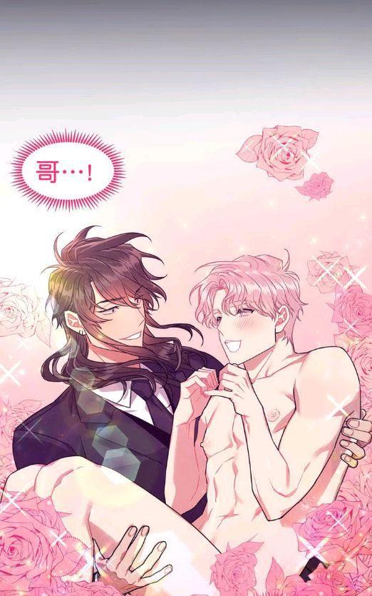 做我的狗[耽美]韩漫全集-第26话无删减无遮挡章节图片 