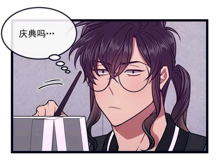 做我的狗[耽美]韩漫全集-第26话无删减无遮挡章节图片 