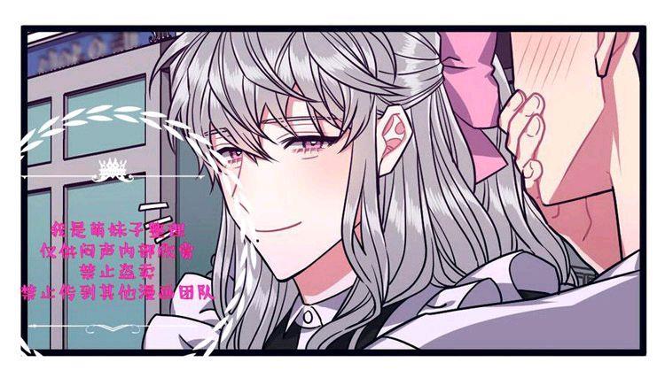 做我的狗[耽美]韩漫全集-第27话无删减无遮挡章节图片 