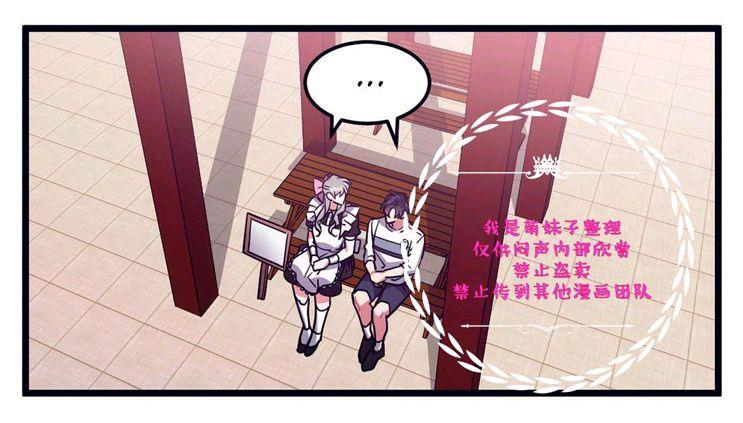 做我的狗[耽美]韩漫全集-第27话无删减无遮挡章节图片 
