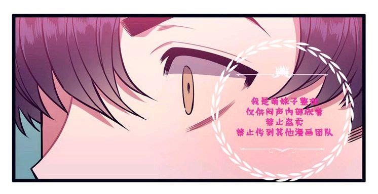 做我的狗[耽美]韩漫全集-第27话无删减无遮挡章节图片 