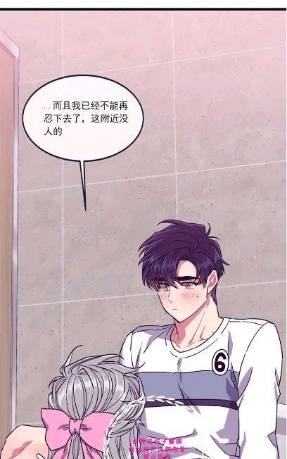 做我的狗[耽美]韩漫全集-第28话无删减无遮挡章节图片 