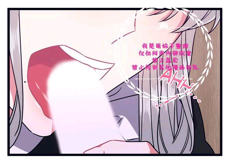 做我的狗[耽美]韩漫全集-第28话无删减无遮挡章节图片 