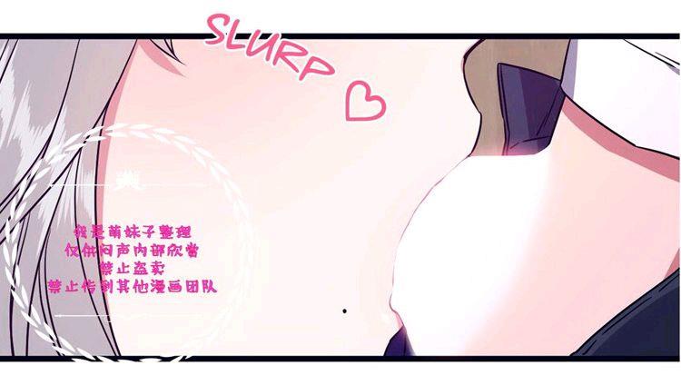 做我的狗[耽美]韩漫全集-第28话无删减无遮挡章节图片 