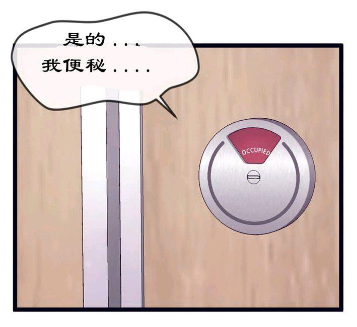 做我的狗[耽美]韩漫全集-第29话无删减无遮挡章节图片 