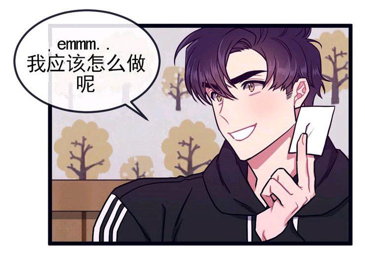 做我的狗[耽美]韩漫全集-第30话无删减无遮挡章节图片 