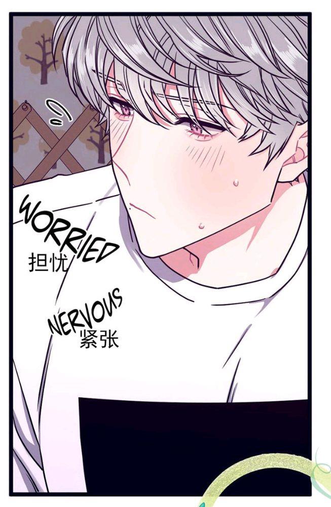 做我的狗[耽美]韩漫全集-第30话无删减无遮挡章节图片 