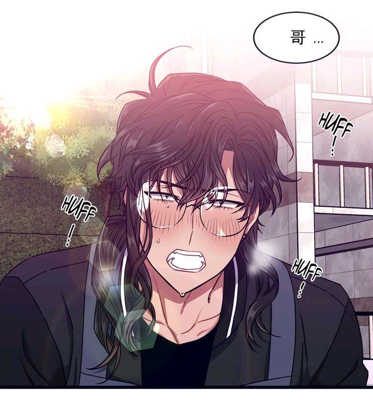 做我的狗[耽美]韩漫全集-第30话无删减无遮挡章节图片 