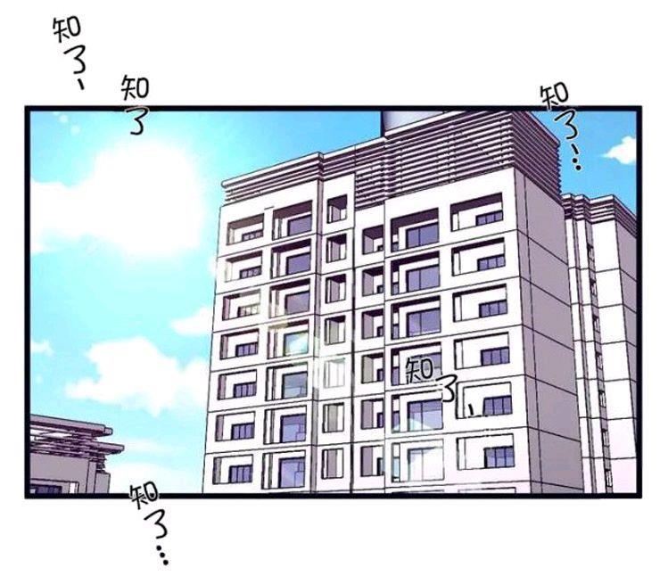 做我的狗[耽美]韩漫全集-第31-32话无删减无遮挡章节图片 