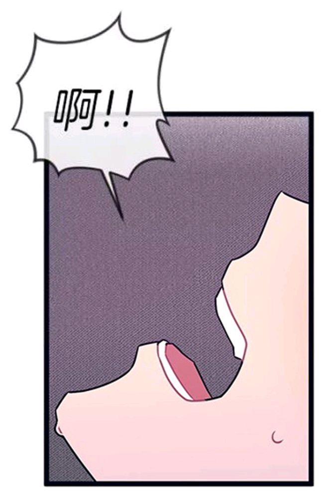 做我的狗[耽美]韩漫全集-第31-32话无删减无遮挡章节图片 