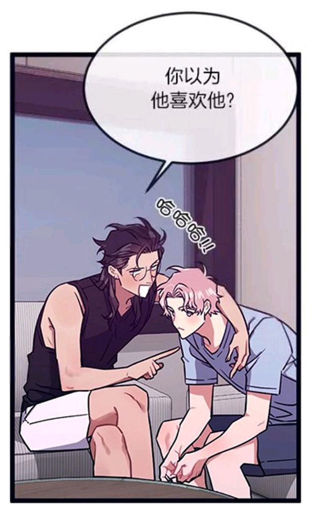 做我的狗[耽美]韩漫全集-第31-32话无删减无遮挡章节图片 