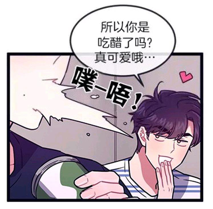 做我的狗[耽美]韩漫全集-第31-32话无删减无遮挡章节图片 