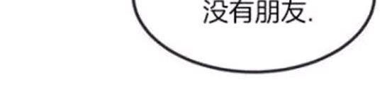 做我的狗[耽美]韩漫全集-第31-32话无删减无遮挡章节图片 