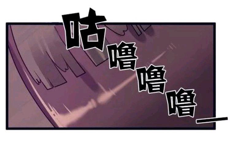做我的狗[耽美]韩漫全集-第31-32话无删减无遮挡章节图片 
