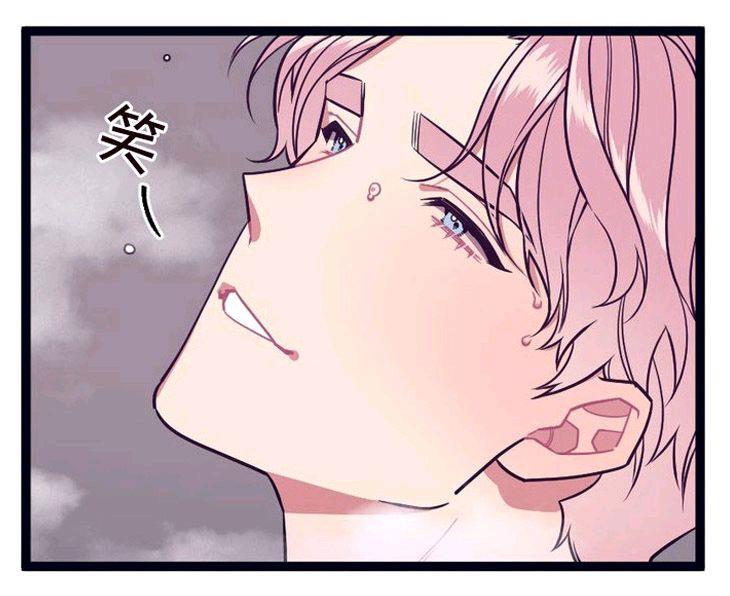做我的狗[耽美]韩漫全集-第33话无删减无遮挡章节图片 