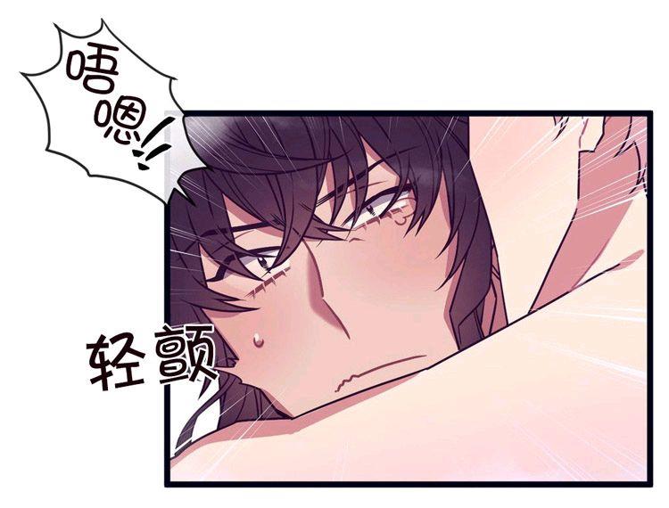 做我的狗[耽美]韩漫全集-第33话无删减无遮挡章节图片 