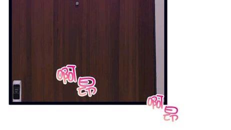 做我的狗[耽美]韩漫全集-第33话无删减无遮挡章节图片 
