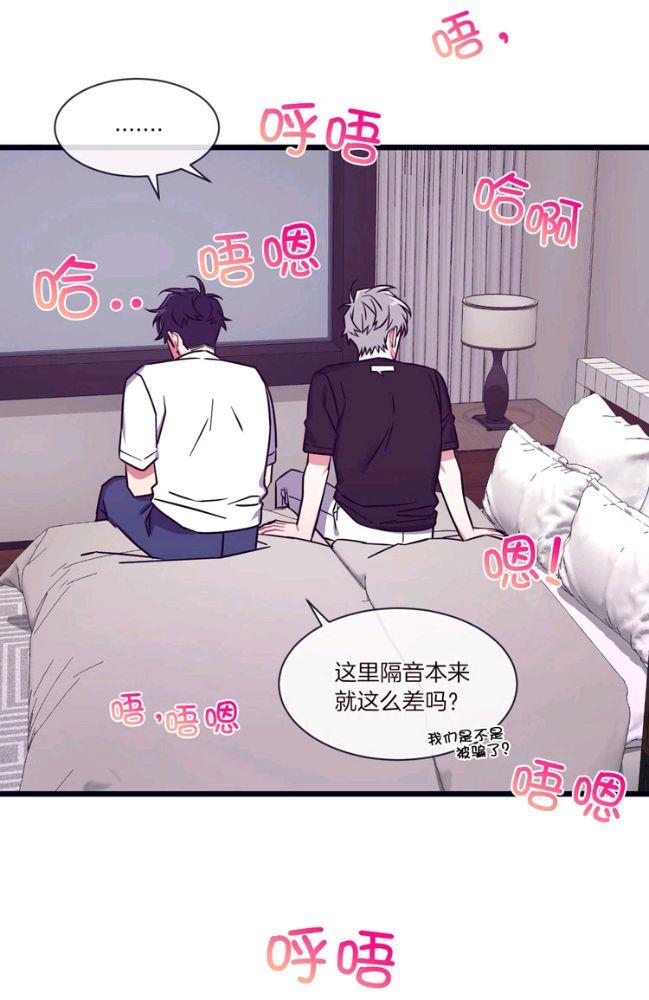 做我的狗[耽美]韩漫全集-第33话无删减无遮挡章节图片 
