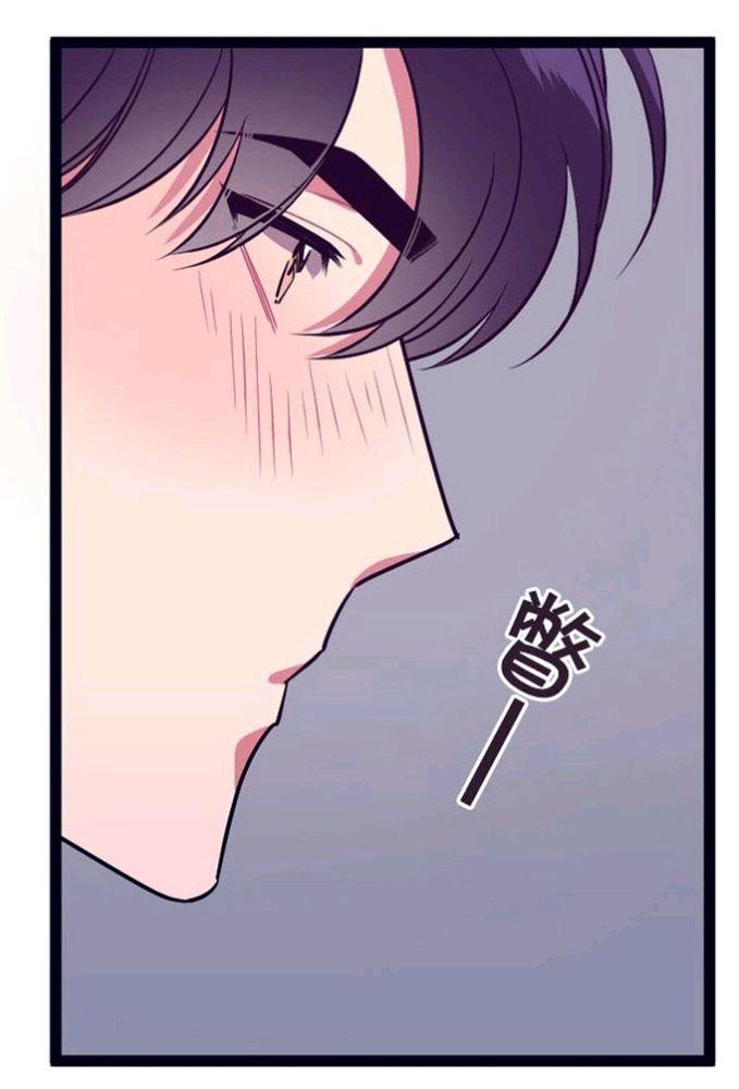 做我的狗[耽美]韩漫全集-第33话无删减无遮挡章节图片 