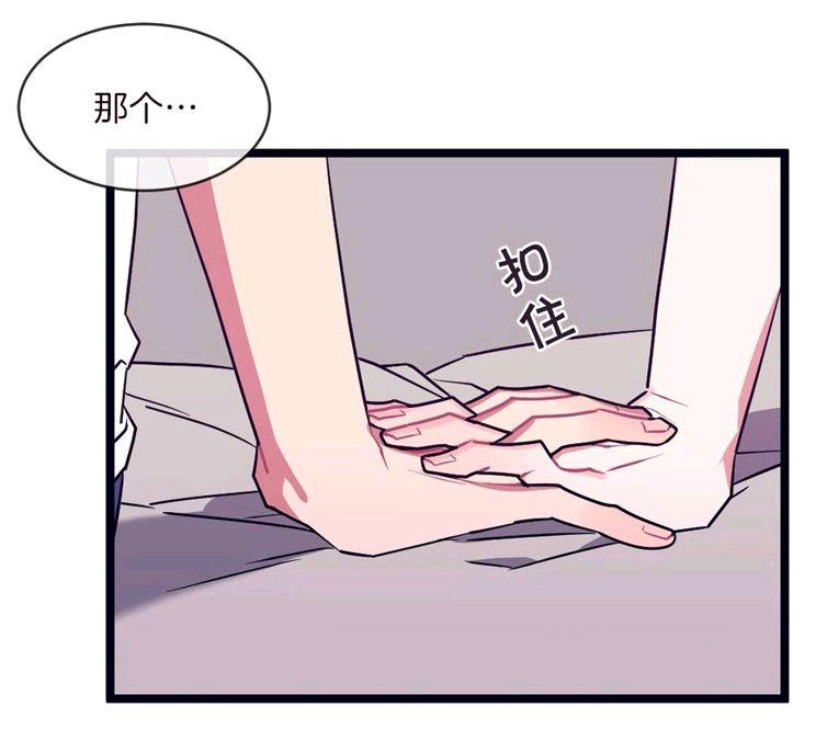 做我的狗[耽美]韩漫全集-第33话无删减无遮挡章节图片 