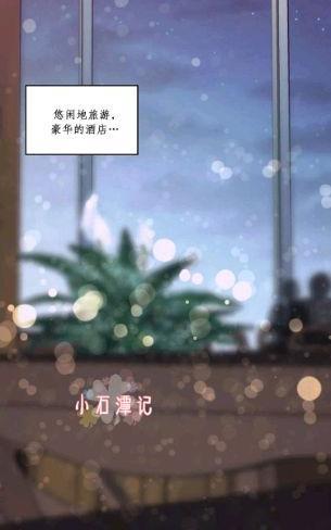 做我的狗[耽美]韩漫全集-第34话无删减无遮挡章节图片 
