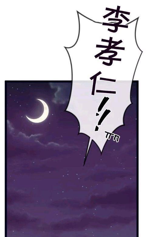 做我的狗[耽美]韩漫全集-第34话无删减无遮挡章节图片 