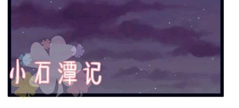 做我的狗[耽美]韩漫全集-第34话无删减无遮挡章节图片 