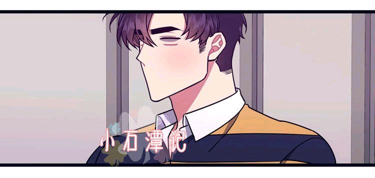 做我的狗[耽美]韩漫全集-第34话无删减无遮挡章节图片 