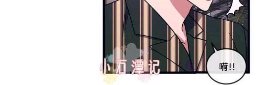 做我的狗[耽美]韩漫全集-第34话无删减无遮挡章节图片 