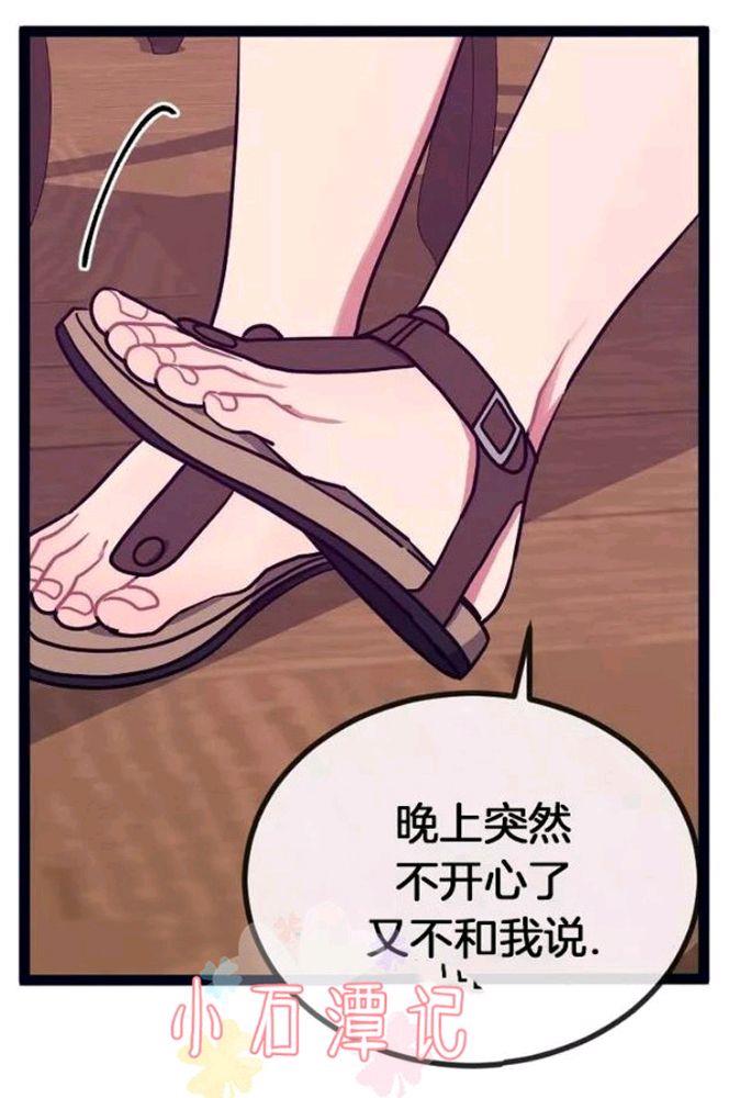 做我的狗[耽美]韩漫全集-第34话无删减无遮挡章节图片 