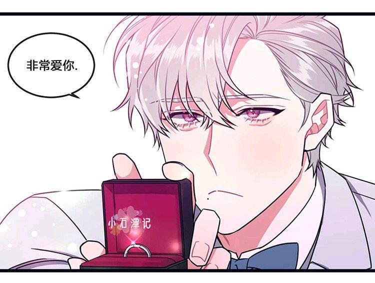 做我的狗[耽美]韩漫全集-第35话无删减无遮挡章节图片 
