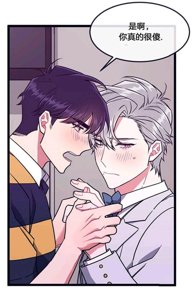 做我的狗[耽美]韩漫全集-第35话无删减无遮挡章节图片 