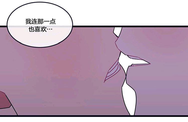 做我的狗[耽美]韩漫全集-第35话无删减无遮挡章节图片 