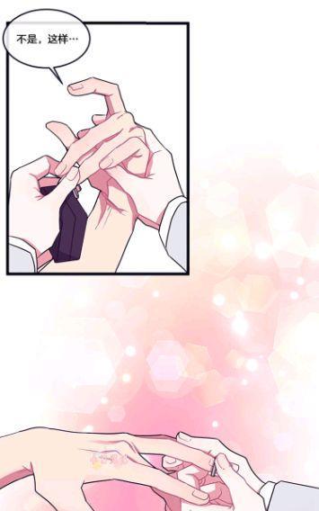 做我的狗[耽美]韩漫全集-第35话无删减无遮挡章节图片 